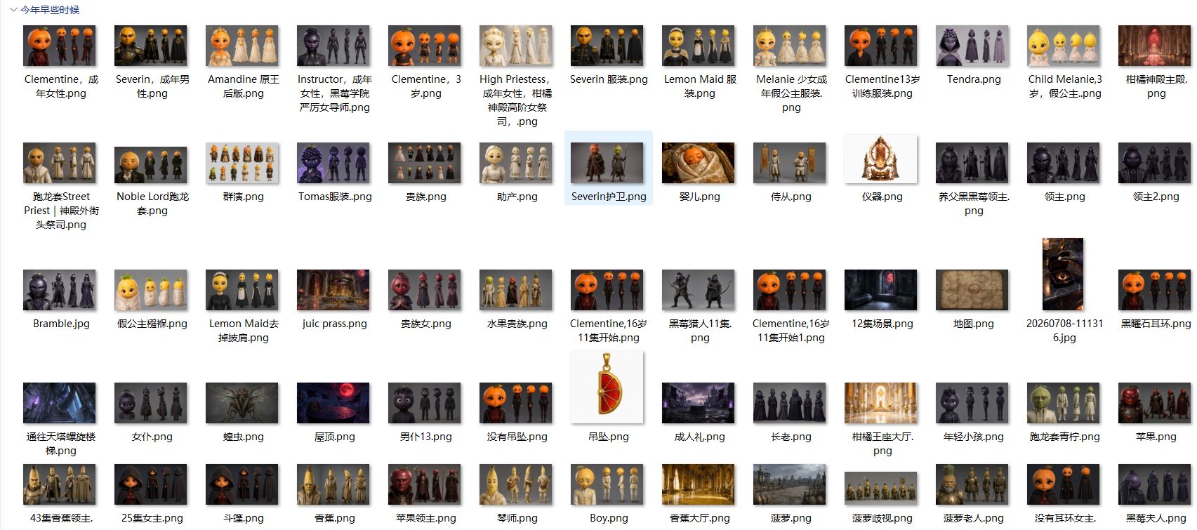AI短剧人物角色资产库，包含主角、配角与服装设定