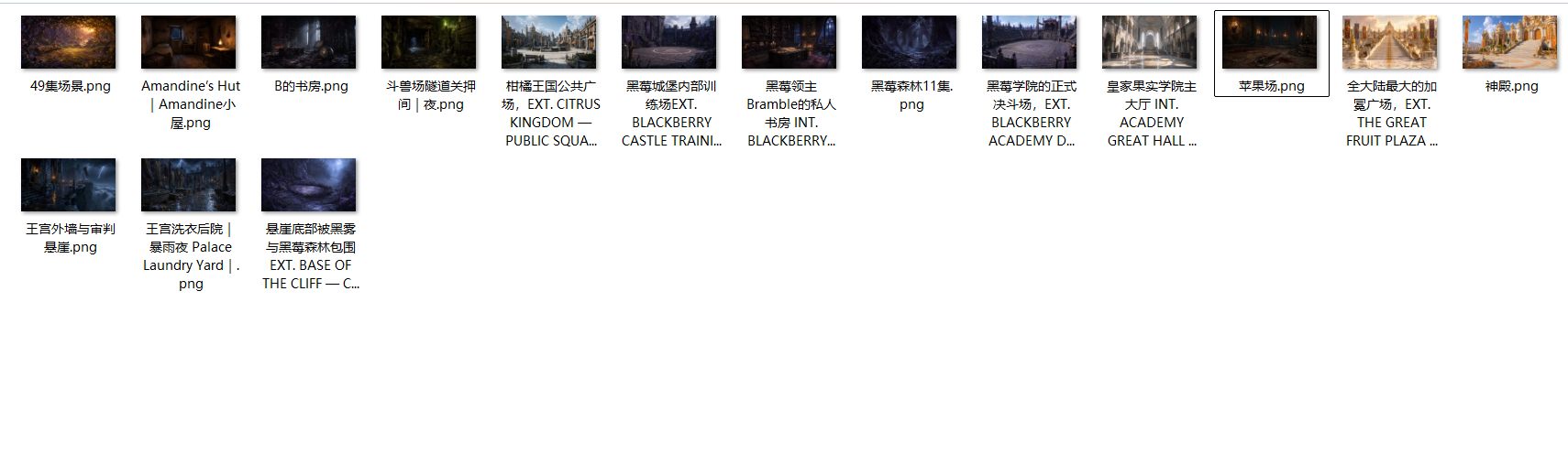 AI短剧场景资产库，包含宫殿、学院、森林与城市等场景
